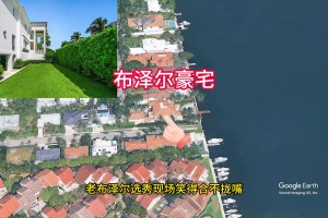 再也找不到比这更好的球场了？！